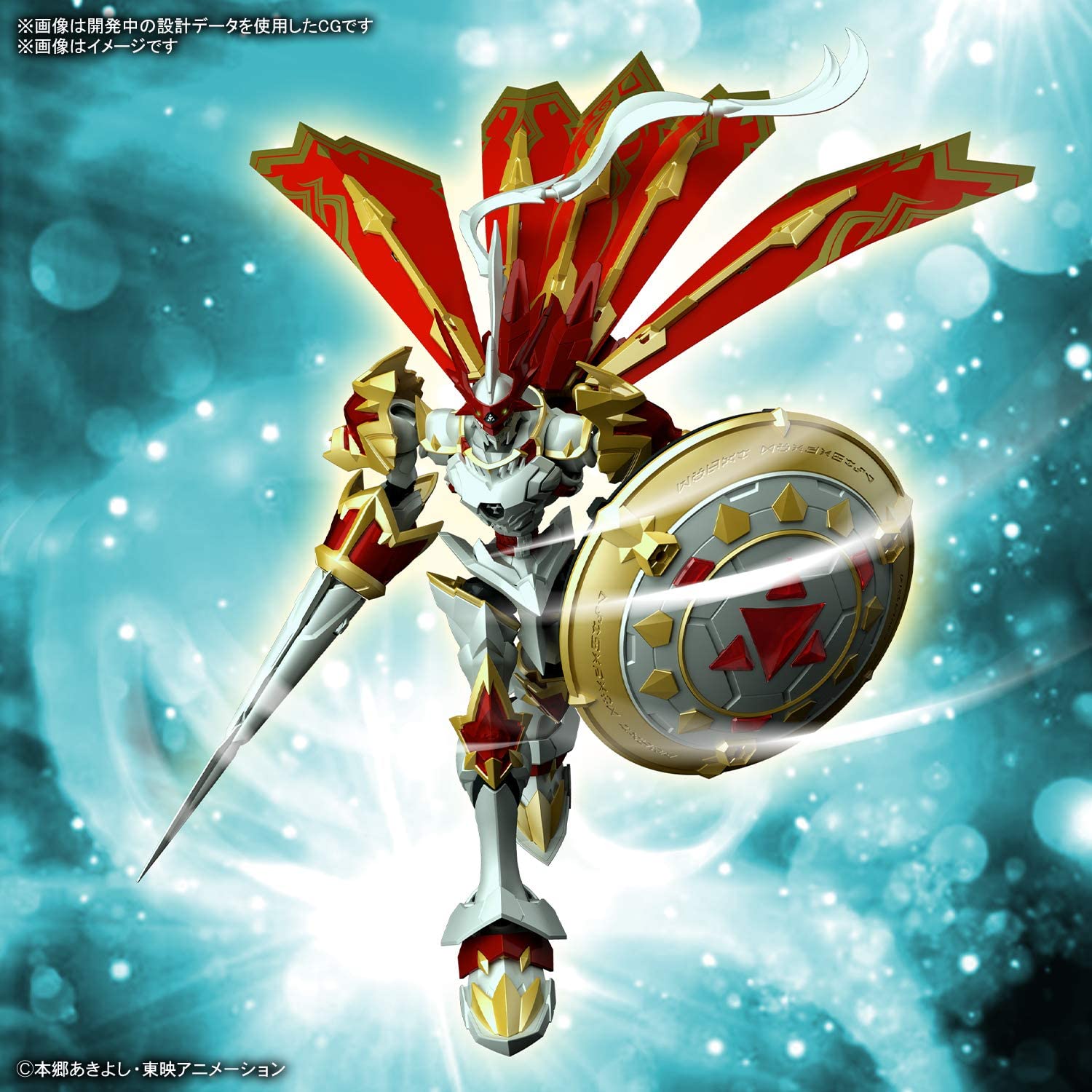 Figure-Rise Standard Dukemon / Gallantmon (Amplified) - Digimon