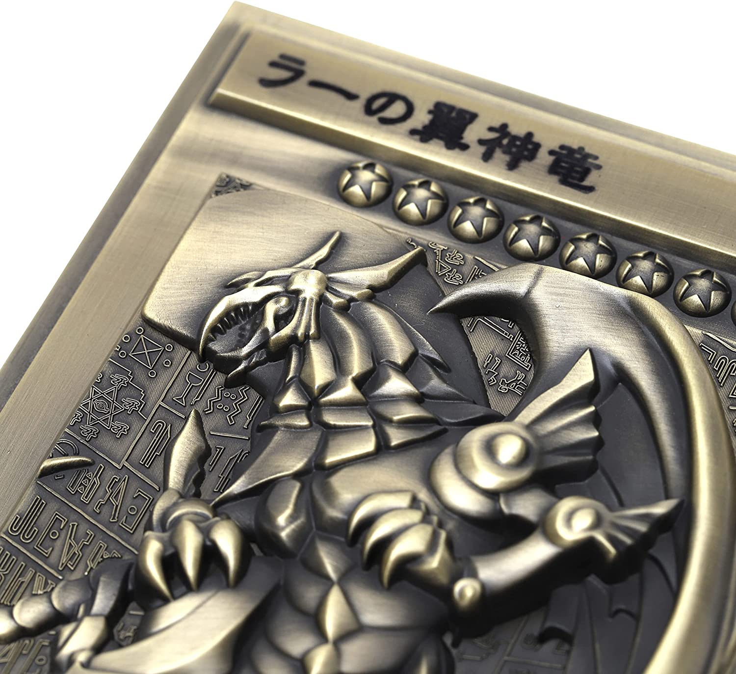 Yu-Gi-Oh! 25th Anniversary Egyptian God Cards Relief Set