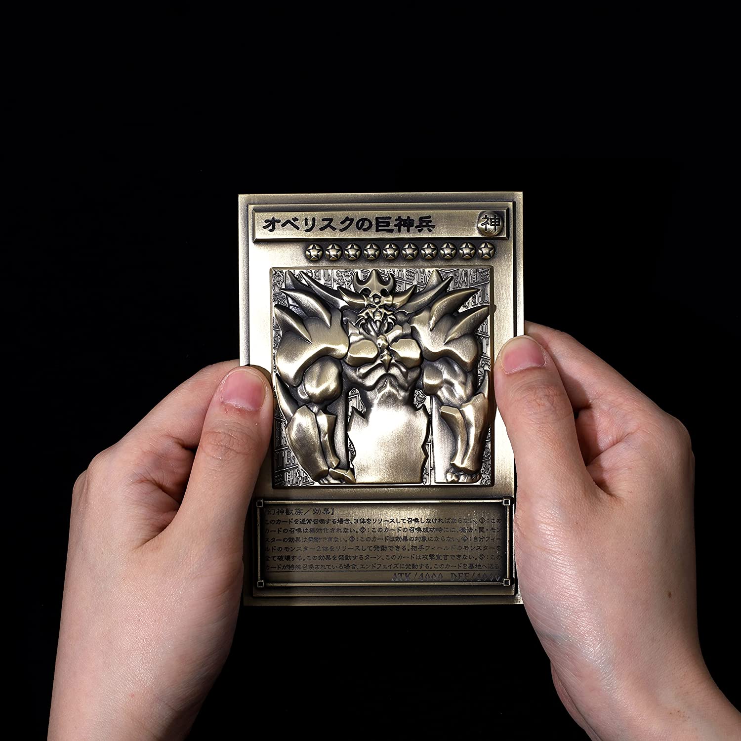 Yu-Gi-Oh! 25th Anniversary Egyptian God Cards Relief Set