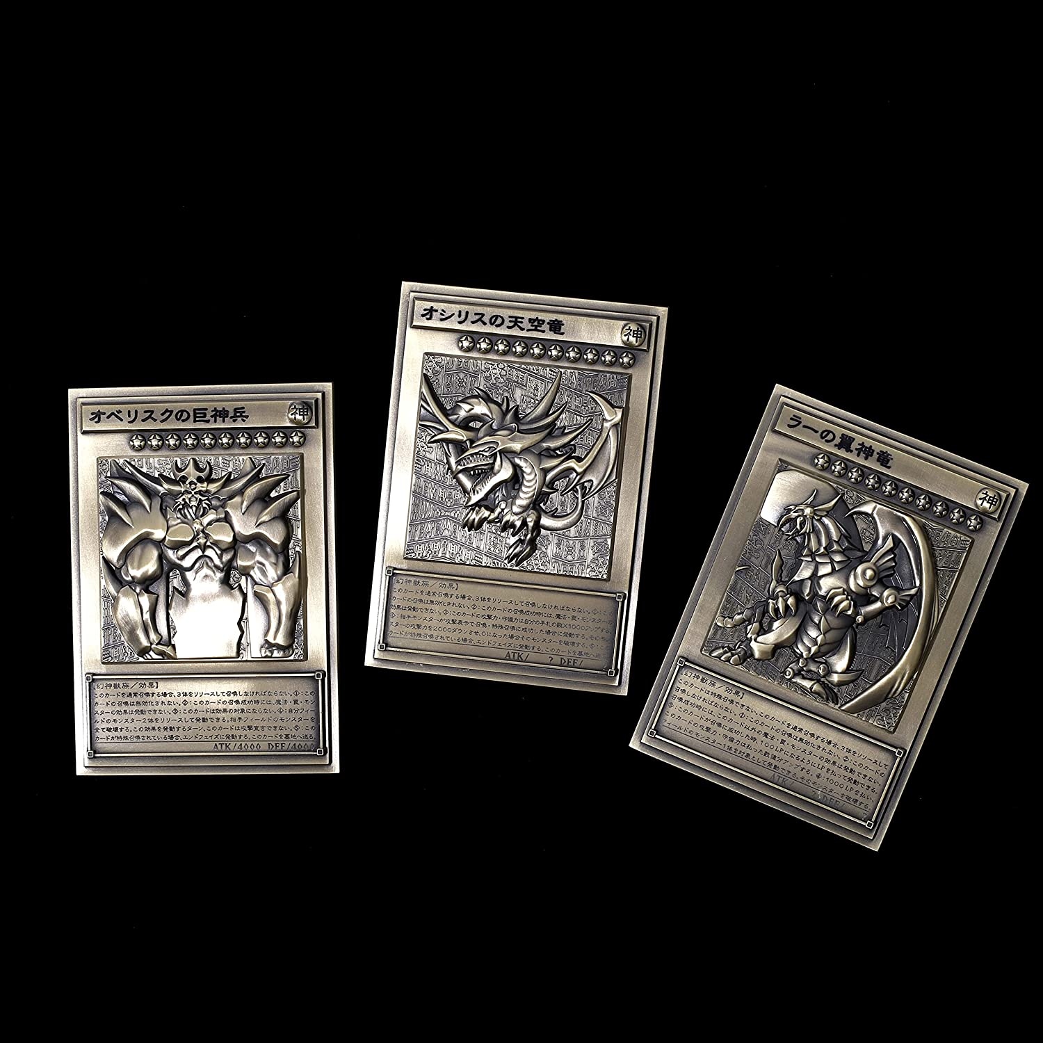 Yu-Gi-Oh! 25th Anniversary Egyptian God Cards Relief Set