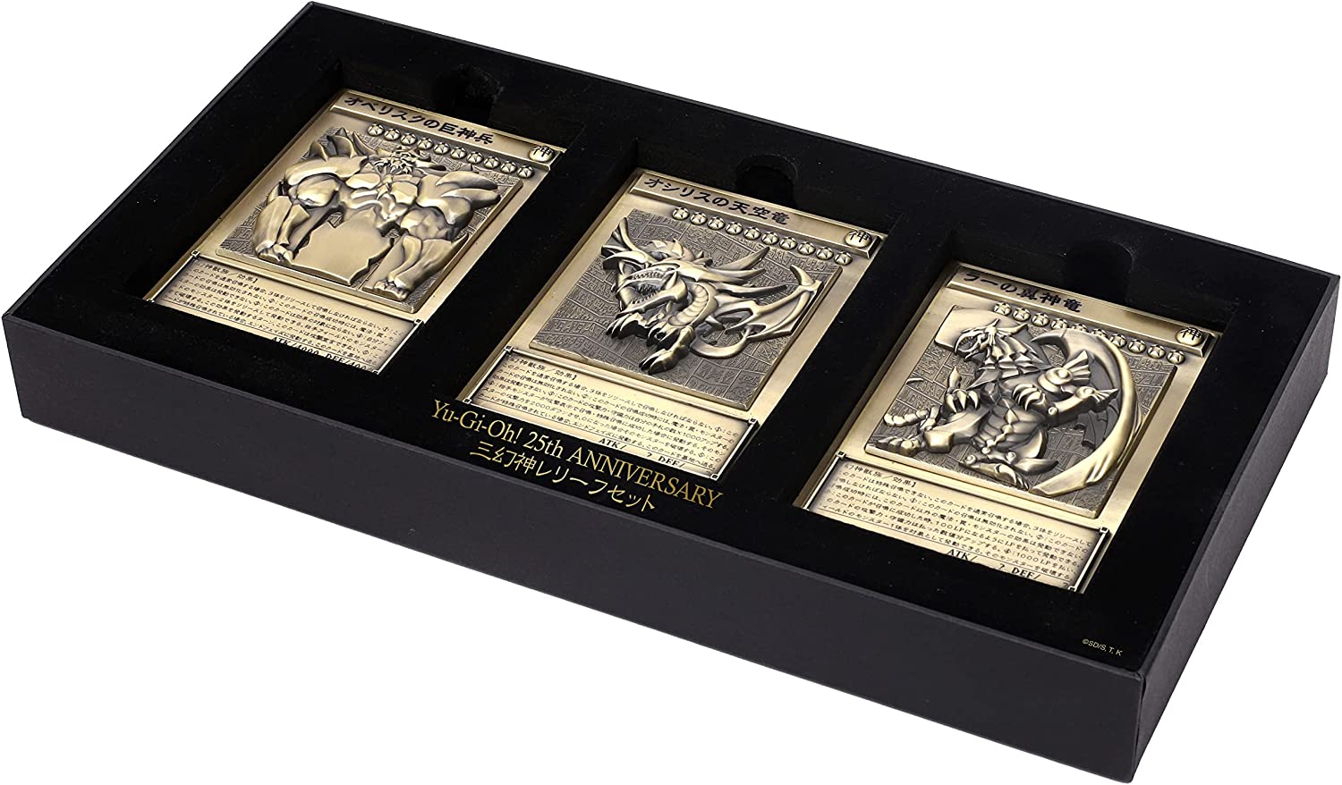 Yu-Gi-Oh! 25th Anniversary Egyptian God Cards Relief Set